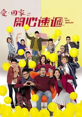 三体电视剧详情配图